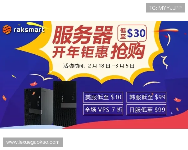 凯发官网平台促销活动与节日优惠持续更新提醒